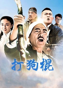 奶油米子 – 黑丝红绿灯15分钟 [1V 711MB]